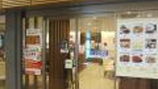 駅構内のレストランとしては営業時間が物足りなく感じてしまう