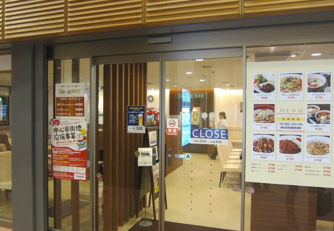 駅構内のレストランとしては営業時間が物足りなく感じてしまう