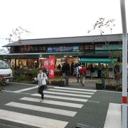 帰り道に寄ってみました道の駅「阿蘇」　※熊本県阿蘇市