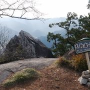 馬越峠のついでに登れるお得な山