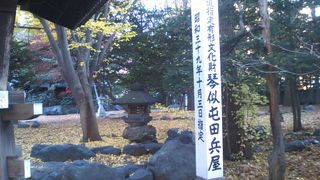 建物が見当たらない！！！い