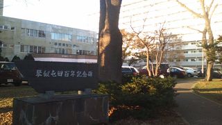 実は沢山の屯田兵関連の碑が並んでいます