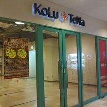 JR駅通路に直結した側の入口の様子