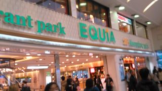 レストランが充実