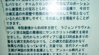 恐怖の階段・・・・足元かなり悪し！