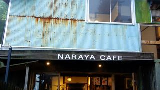 素敵な足湯カフェ