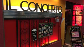 千中のイタリアン・バル ♪