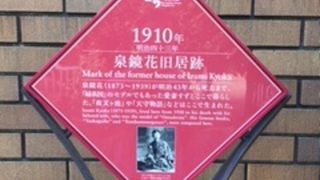 マンションの塀に説明あり