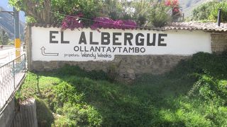 オリャンタイタンボ駅