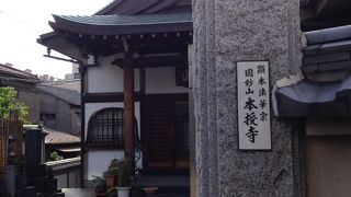 谷中の町中寺院