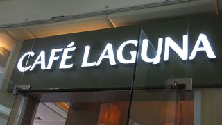 とても美味しかったです