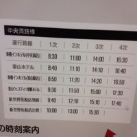 時間はこんな感じなので、あまりたくさんはないですが、お得。