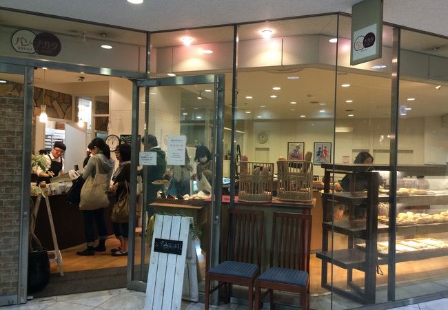 アクロスの地下にあるパン屋さん