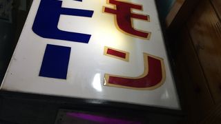 カメリア・シネンシス