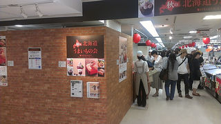 北海道物産展はすごい！