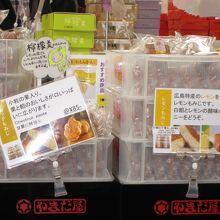 いろんな種類がありました