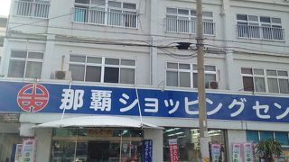 歴史のある店です