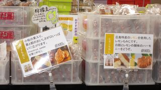 もみじまんじゅう