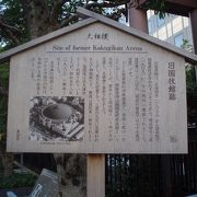 ドーム型屋根の洋風建築、両国元町常設館で大相撲を観たかったですね～