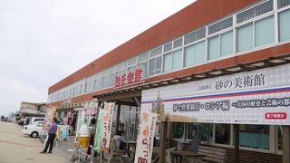 無料貸出の長靴あり