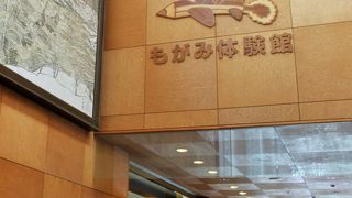 楽しく学習できます