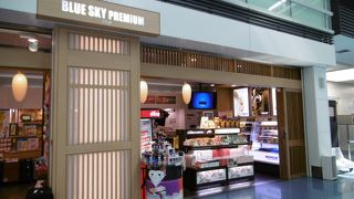 他のBLUE SKYショップとちょっと違う