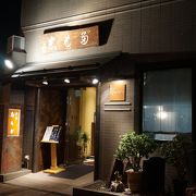 長野駅に近い、美味しい和食屋