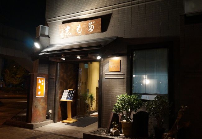 長野駅に近い、美味しい和食屋