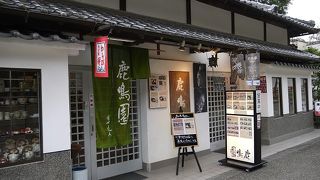 疲れた時の甘味は最高です。