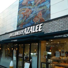 船堀駅に併設のパン屋さんです。