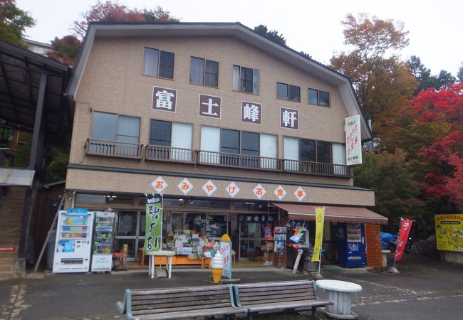 御岳山駅のすぐ近くです。