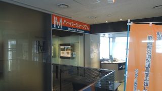 下田の歴史を学べます