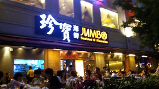 ソースがうまい♪