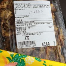 たっぷり入っています