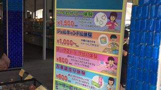 別にここでなくても