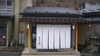 花巻台温泉　精華の湯（せいがのゆ）に日帰り湯！