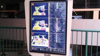 男性アイドルユニットのイベント開催で場内は女性で大混雑