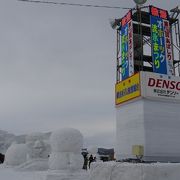 流氷観光とセットで立ち寄りたい