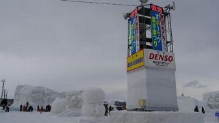 流氷観光とセットで立ち寄りたい