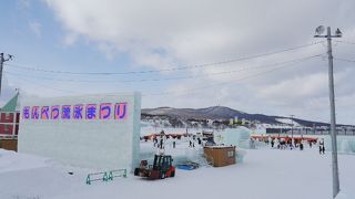 紋別の流氷観光とセットで