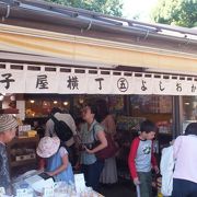 菓子屋横丁に入ってすぐです