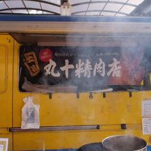 三芳パーキングエリア 