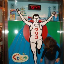 同じポーズをしましょうか？せーのー