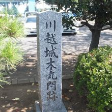 川越城本丸御殿 