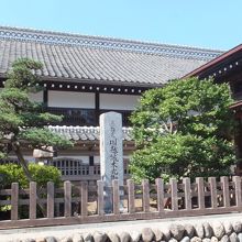 川越城本丸御殿 