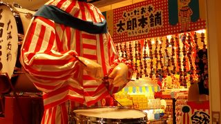 此処にいたんだ！