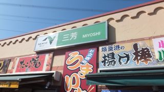 バスツアーで川越と巾着田のヒガンバナを見に行った際立ち寄りました