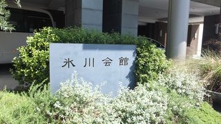 川越氷川神社隣接の結婚式場