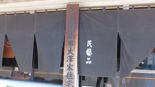 重要文化財です