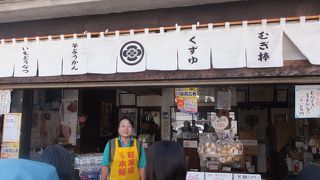 「いもどうなつ」が有名だそうです